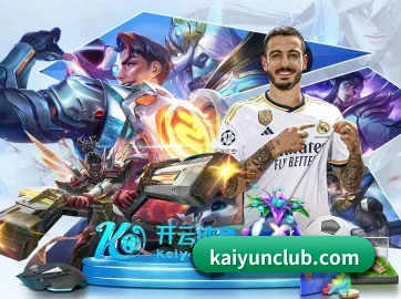 定制化内容推送 - 上线会员日福利体系，每月8日开放免费观赛券、限量周边秒杀等专属权益。