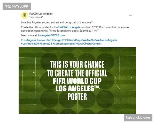 2026年世界杯决赛确定在纽约大都会人寿体育场七月十九日巅峰开战